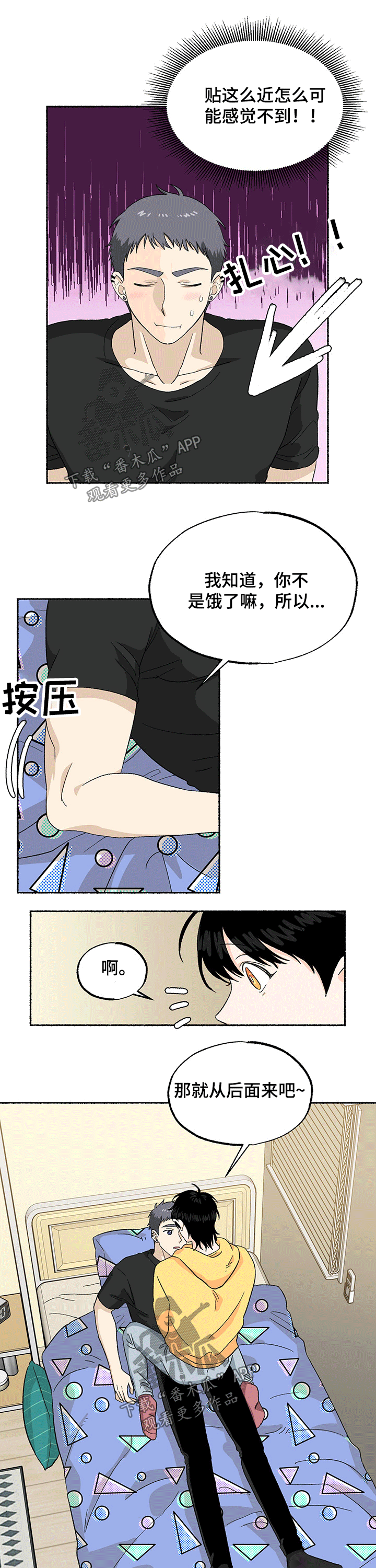 第22话5