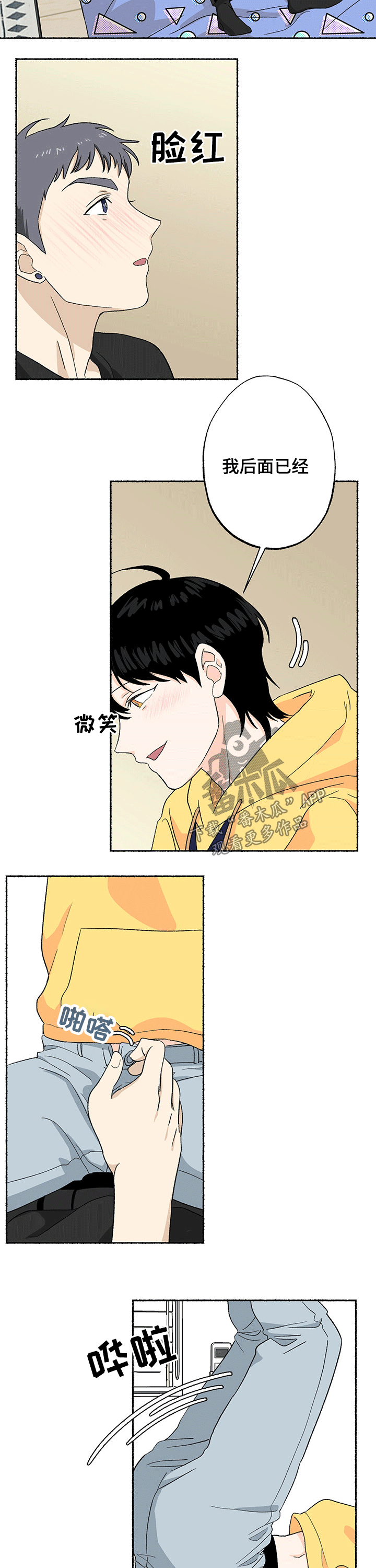 第22话6