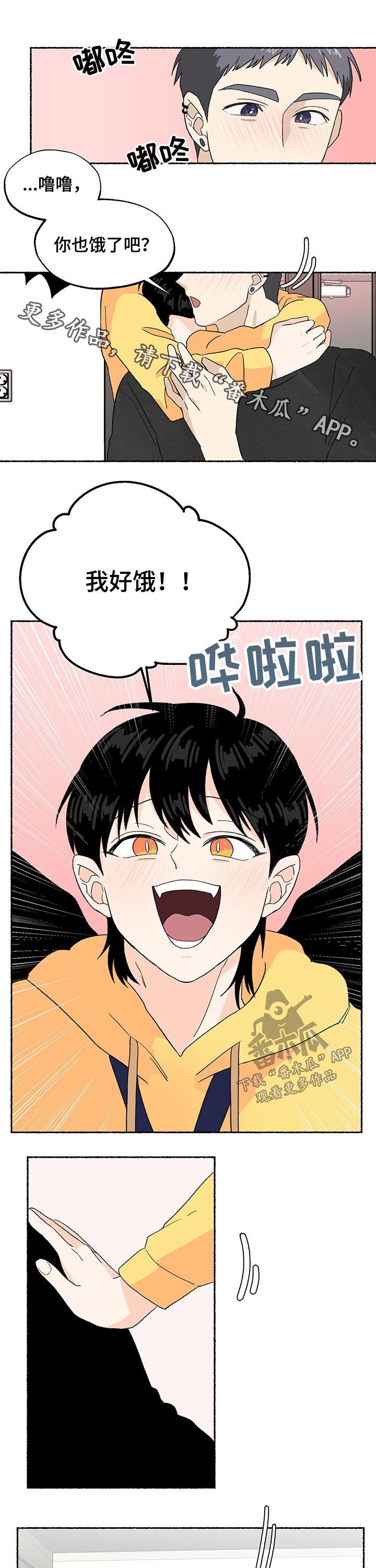 第21话0