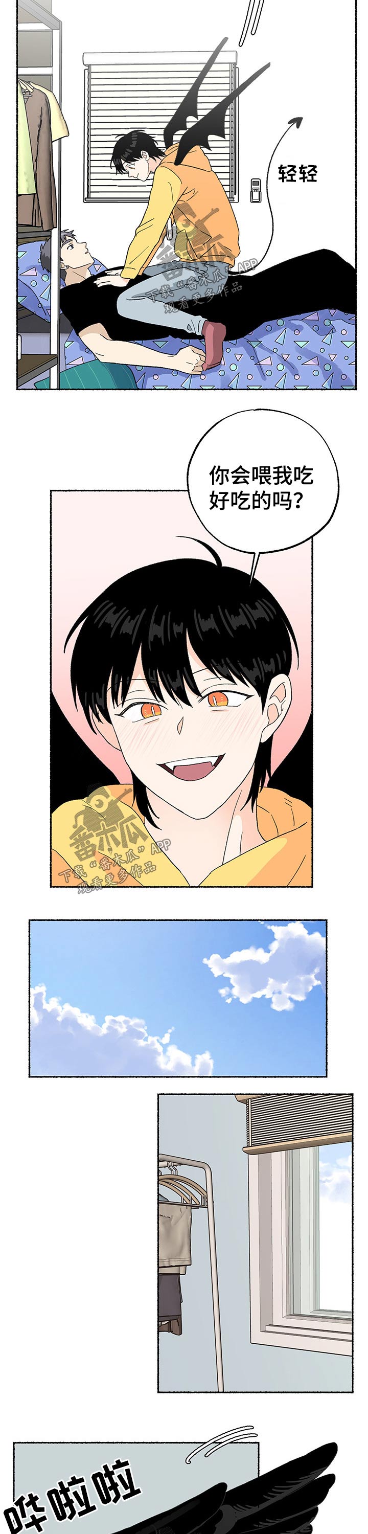 第21话1