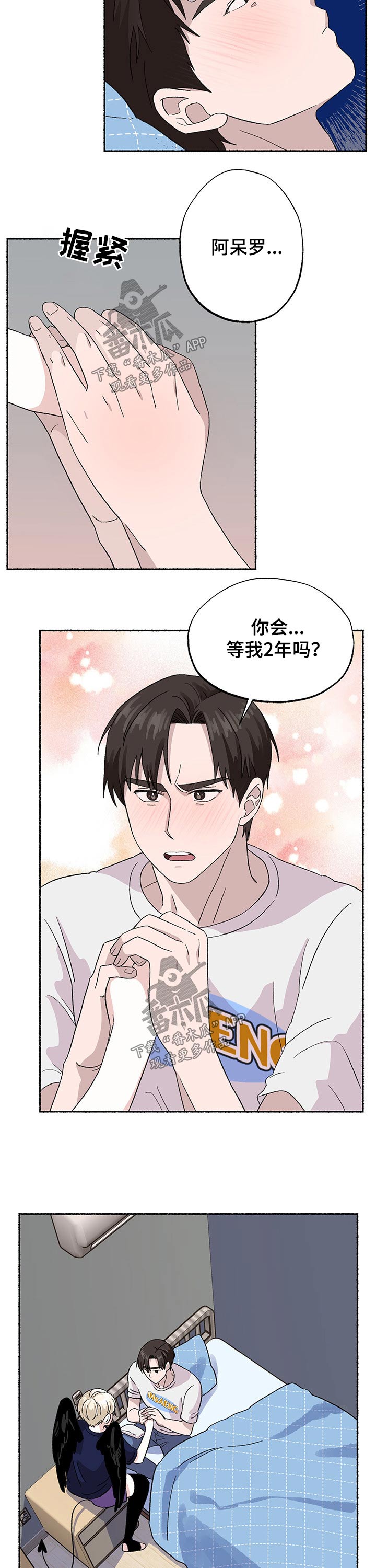 第21话4