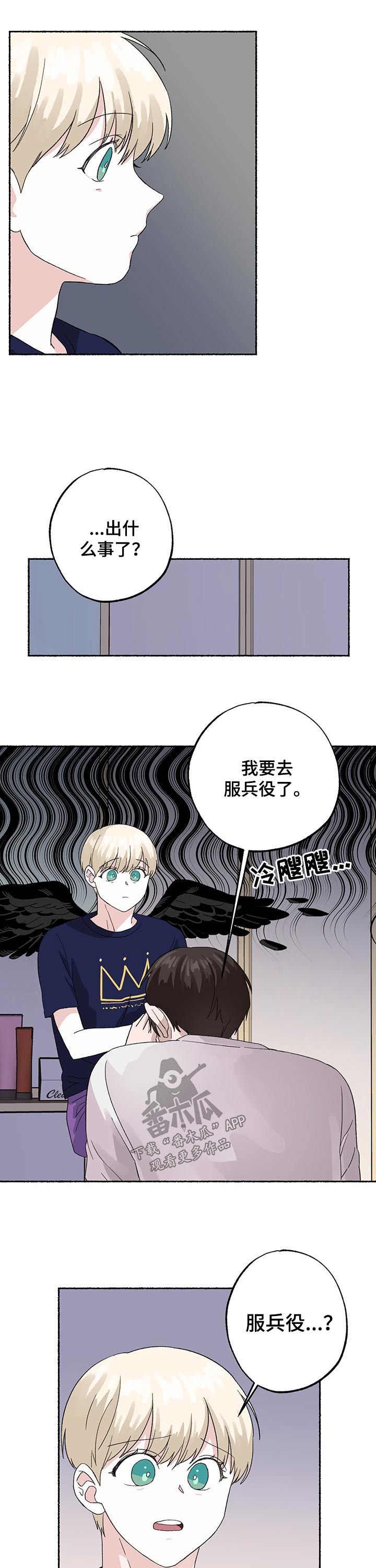 第21话6