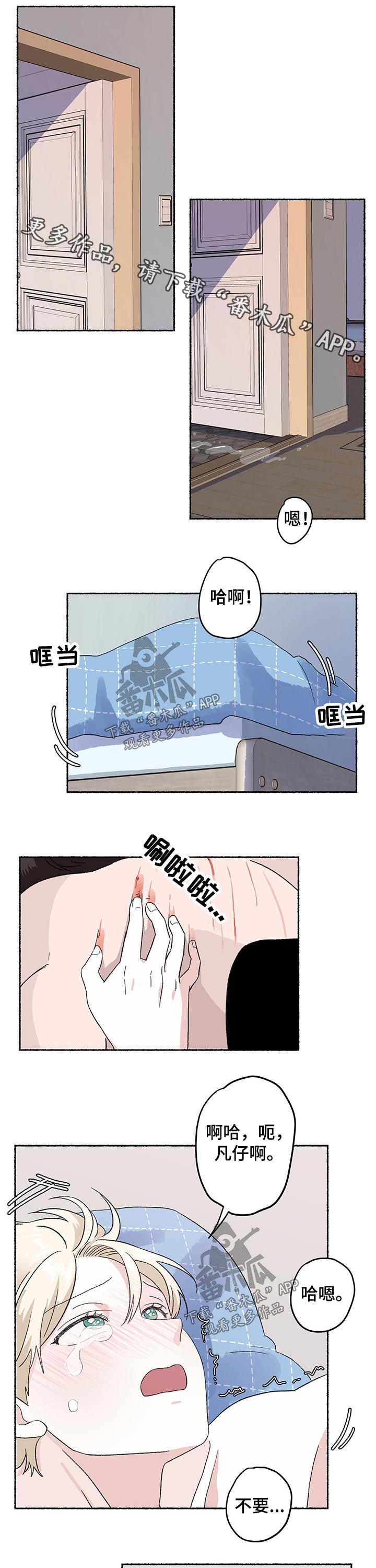 第20话0