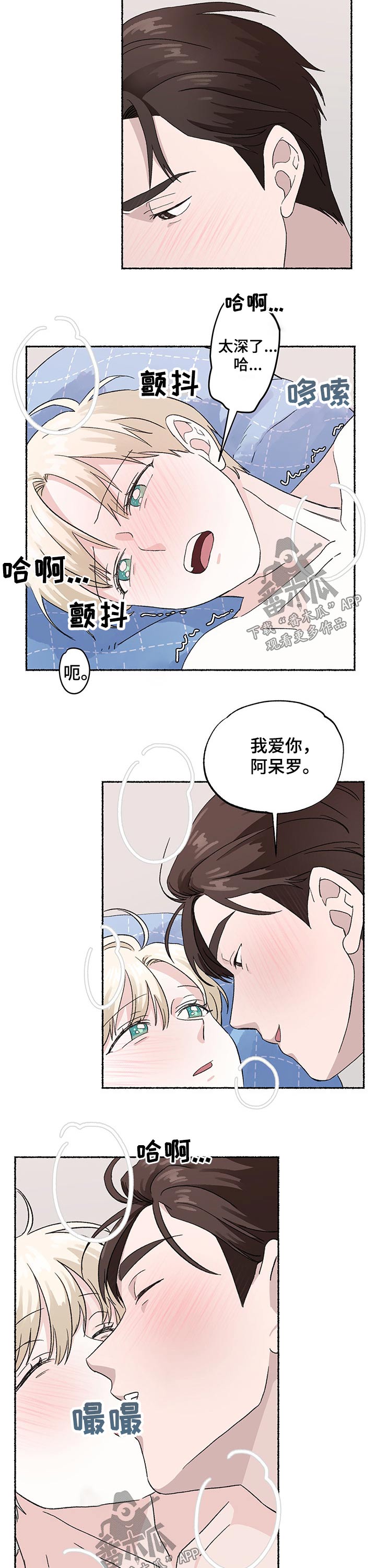 第20话1