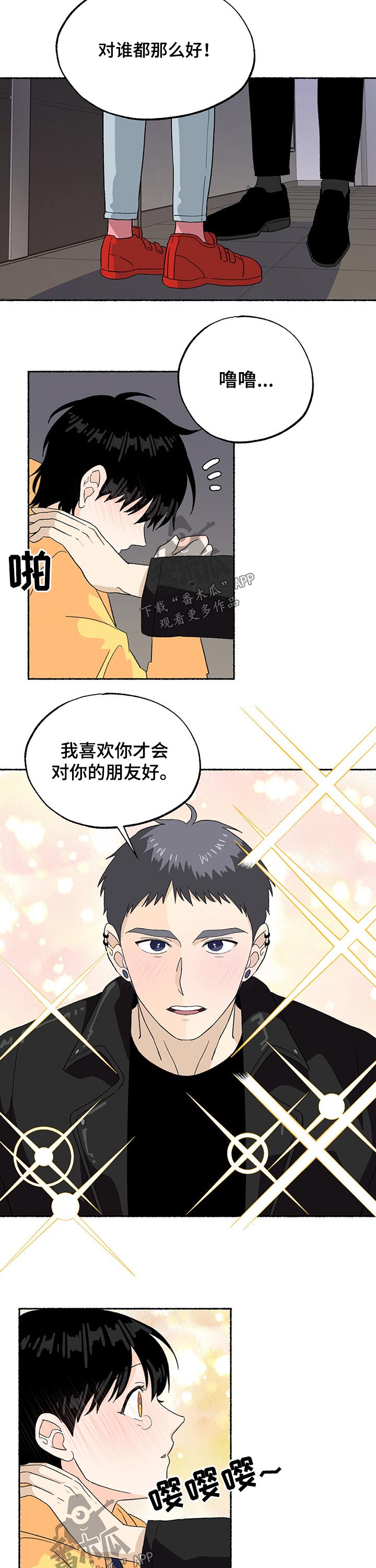 第20话4