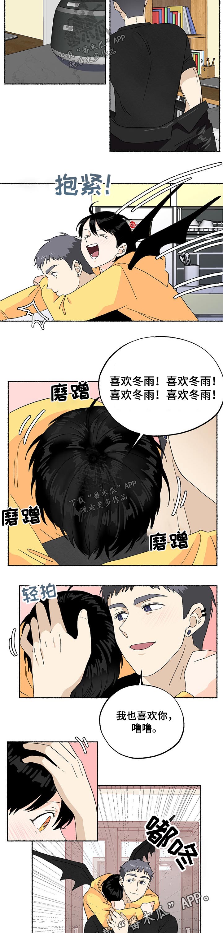 第20话6
