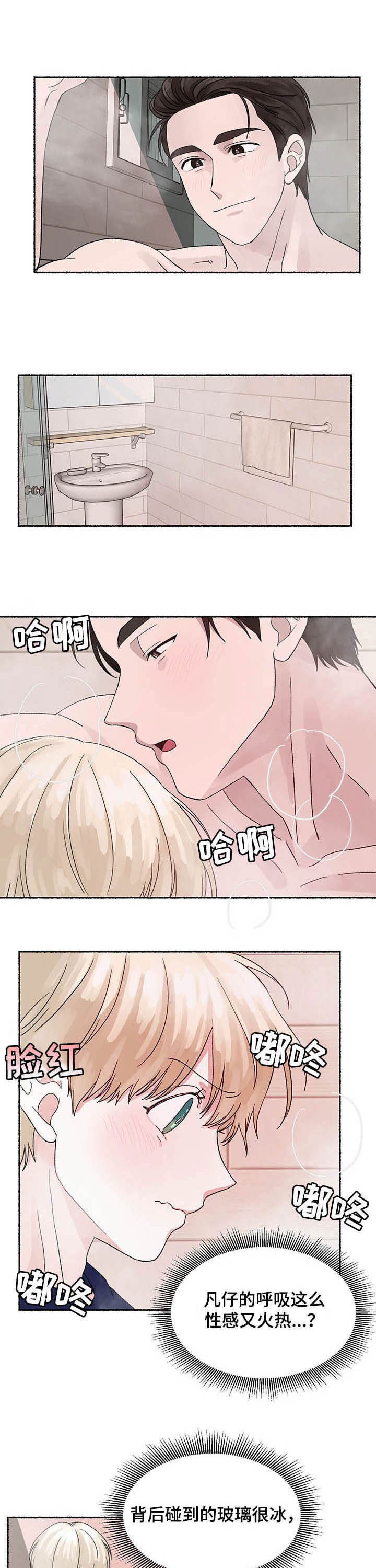 第19话0