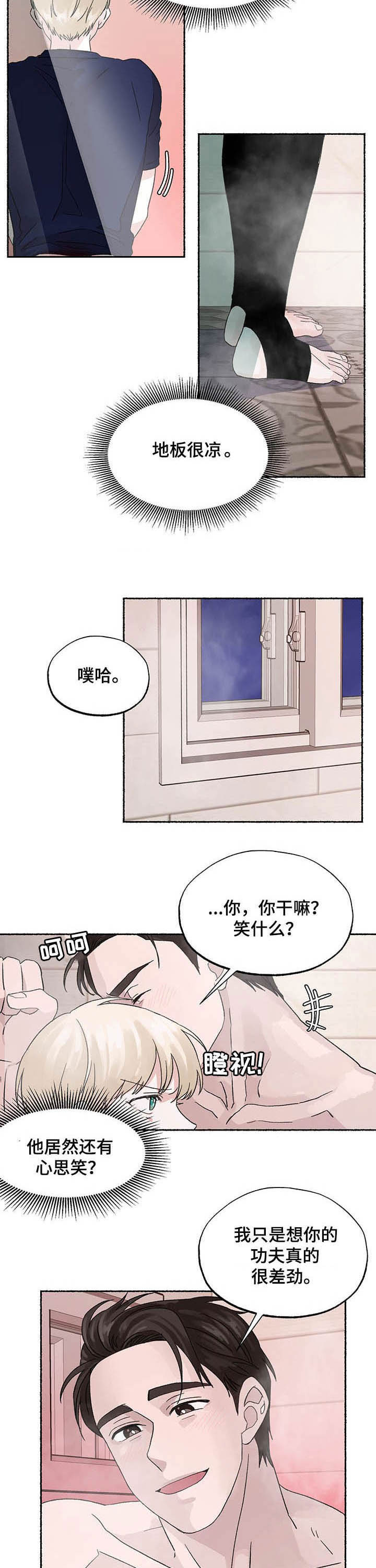 第19话1