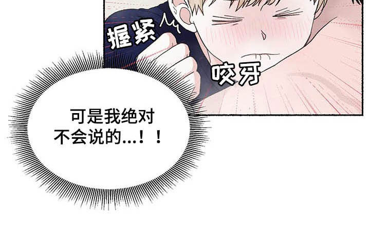 第19话5
