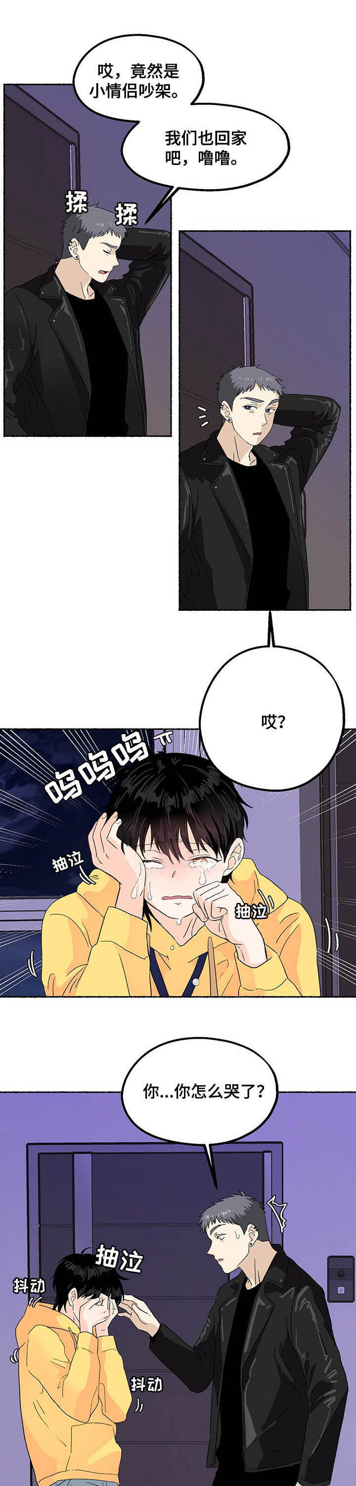 第18话0