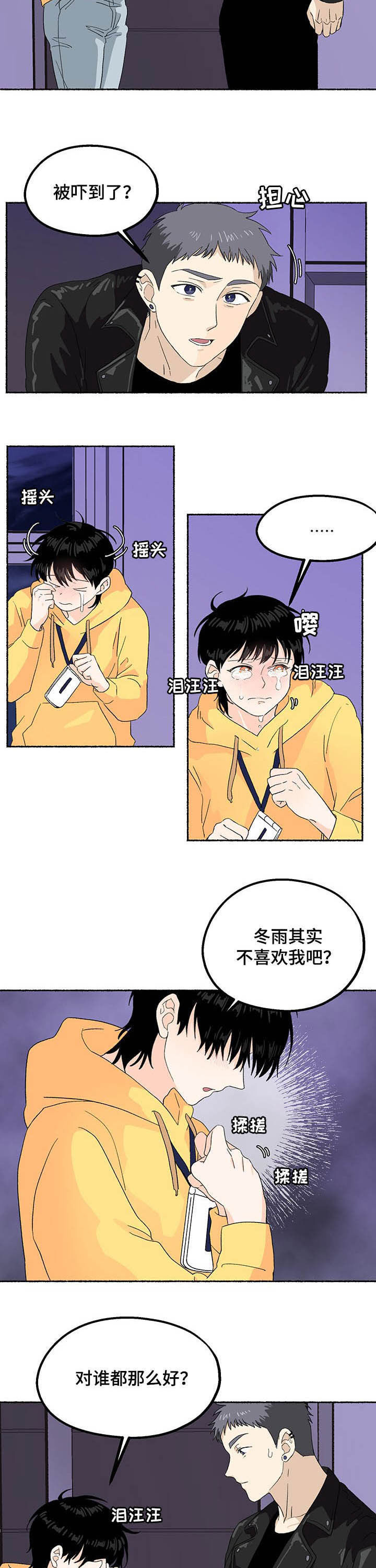 第18话1
