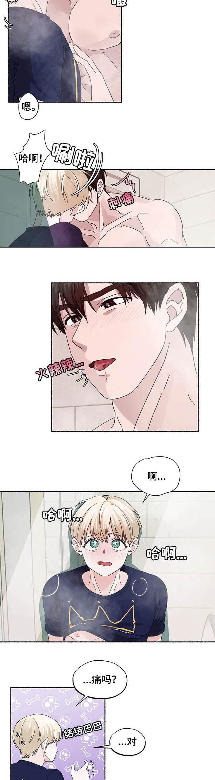 第18话5