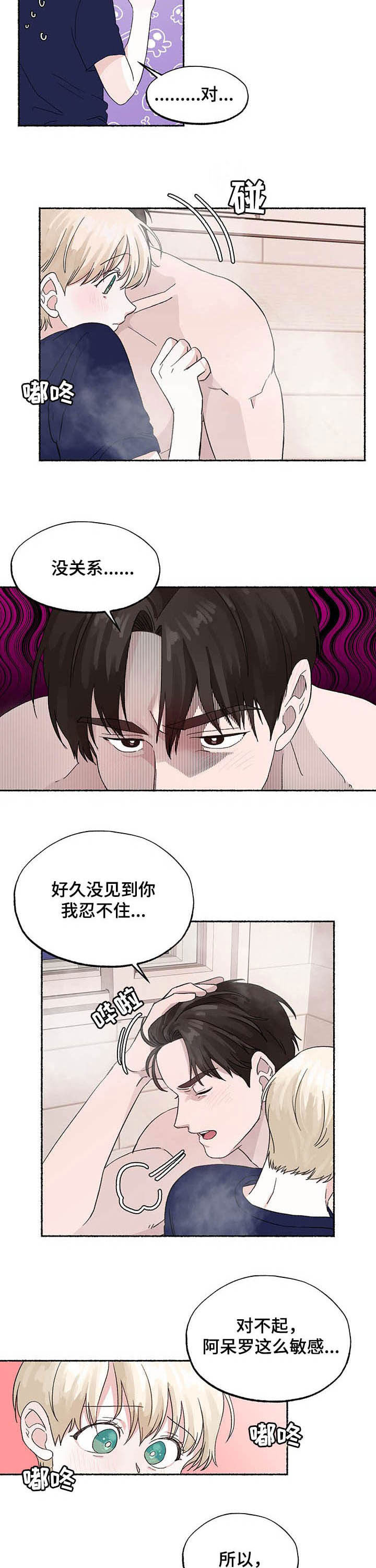第18话6