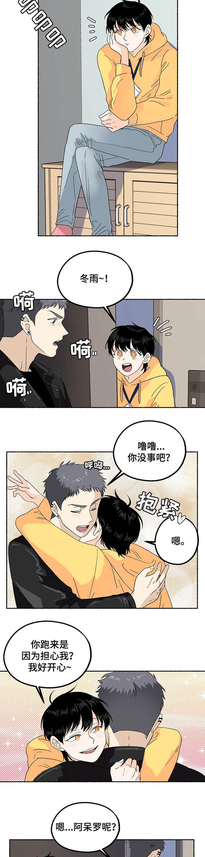 第17话5