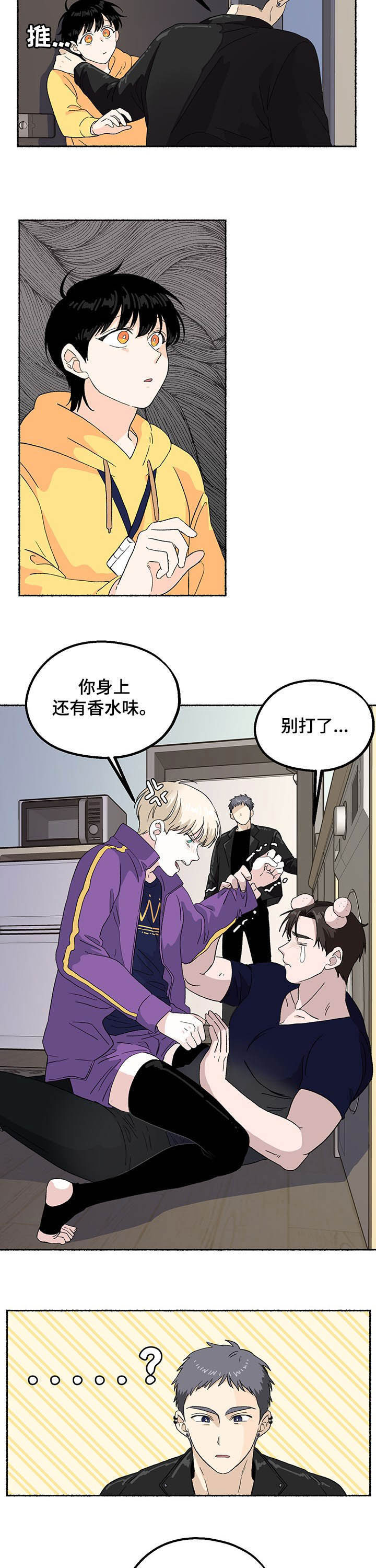 第17话6