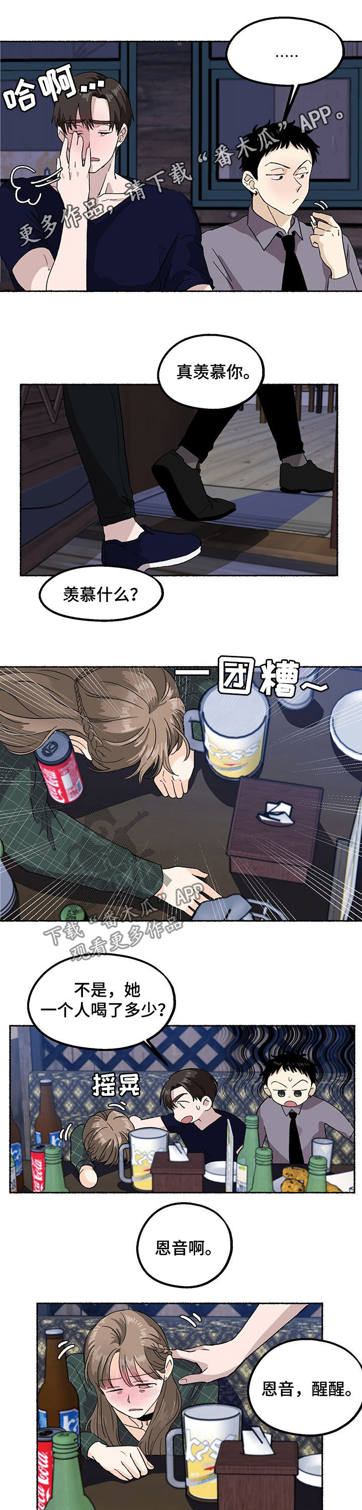 第16话0