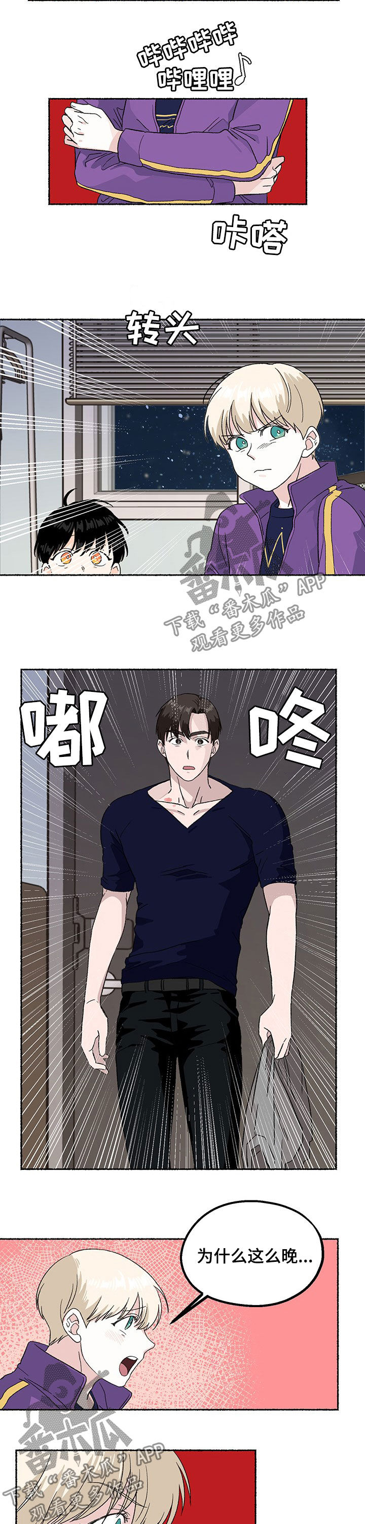 第16话4