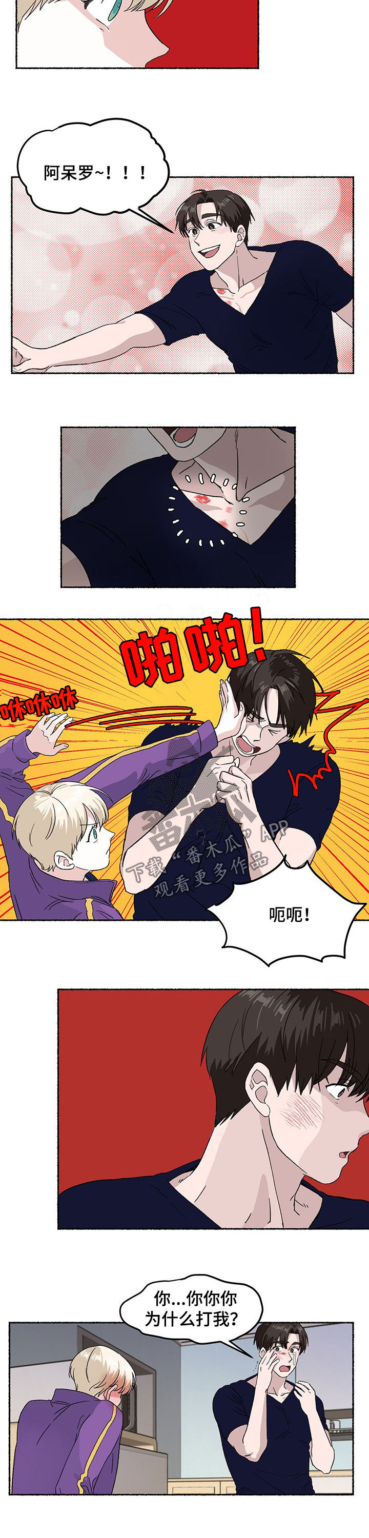 第16话5