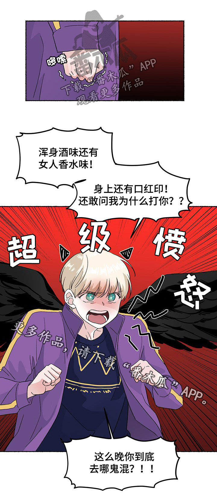 第16话6