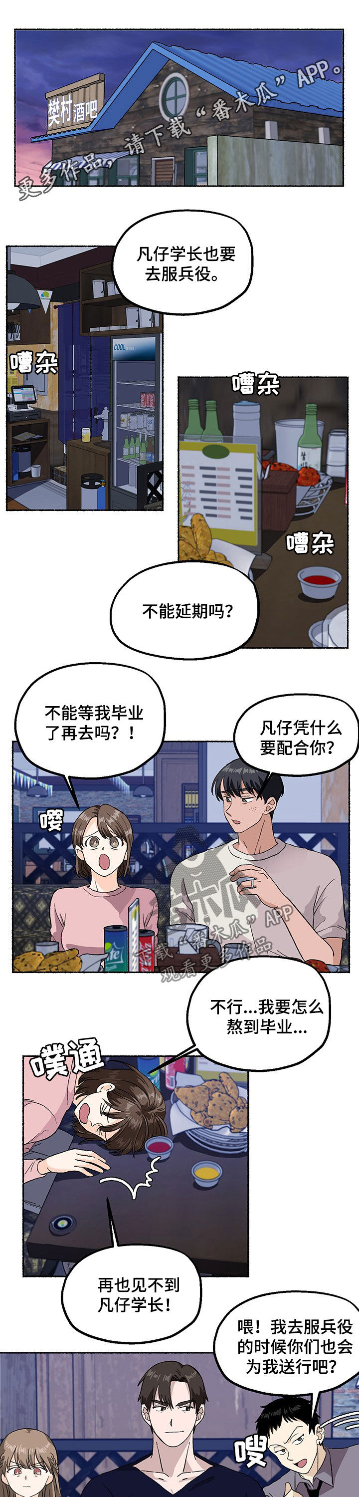 第15话0