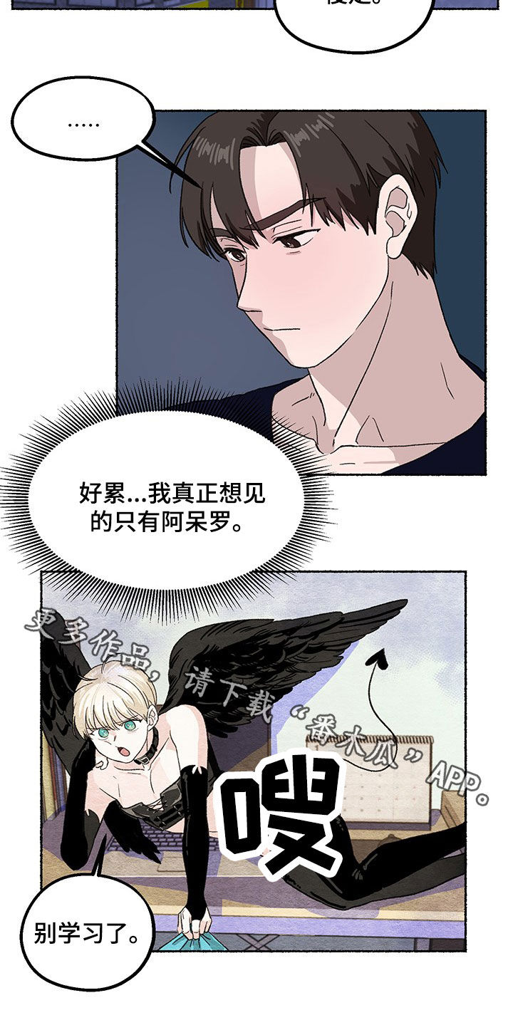 第15话6