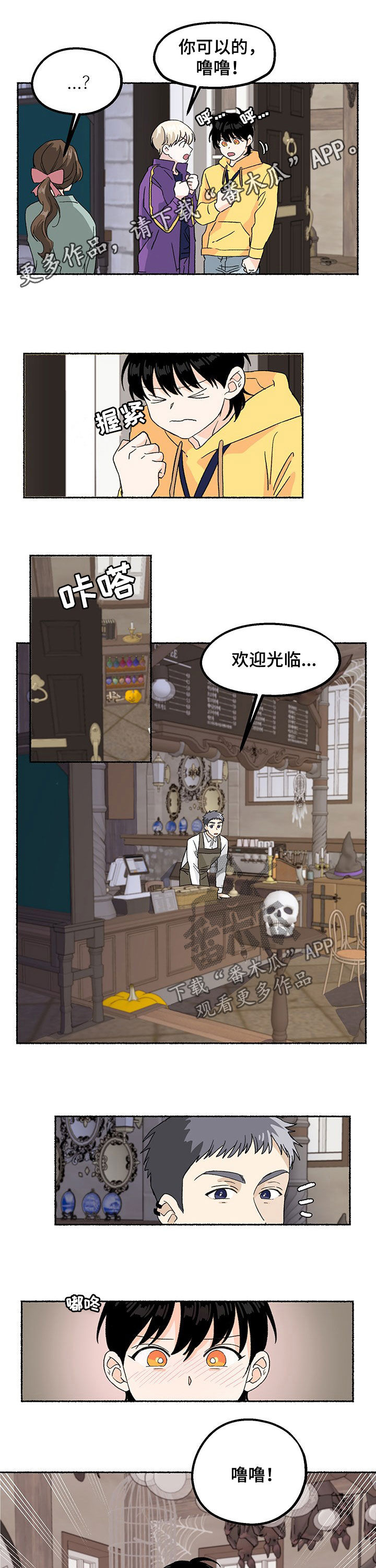 第14话0