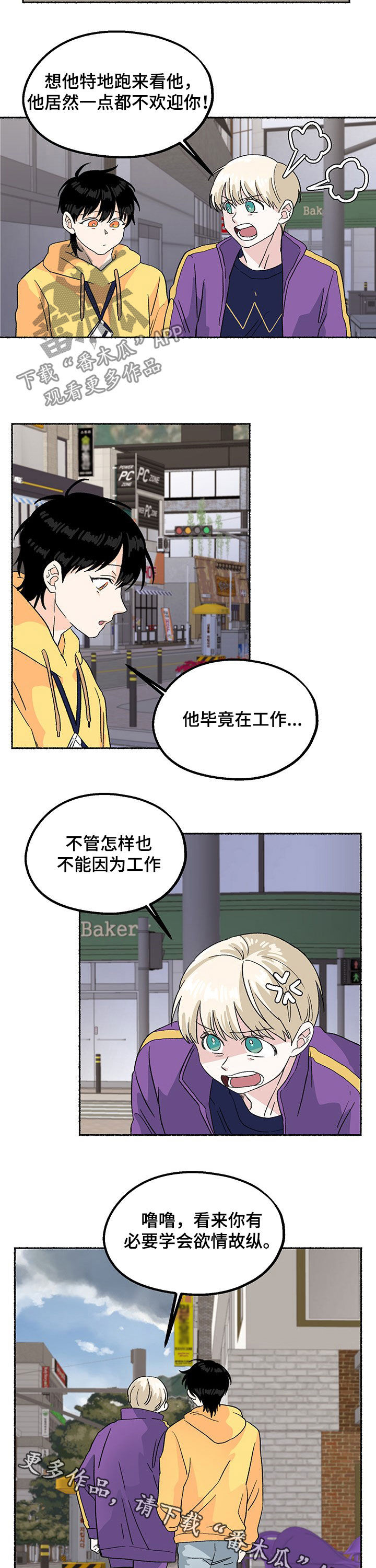 第14话5