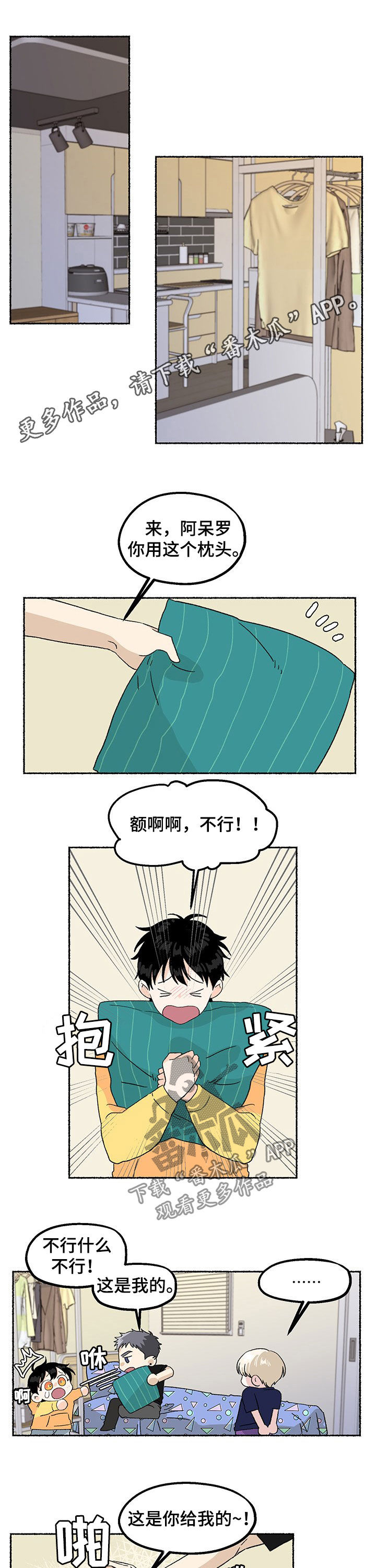 第13话0