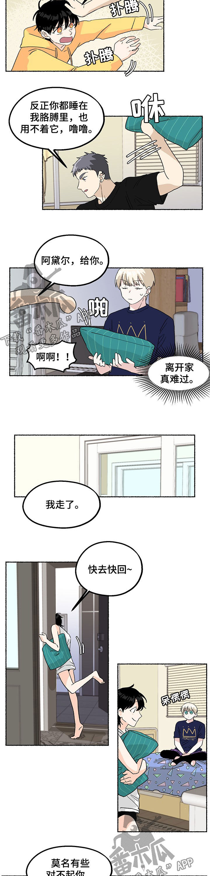 第13话1