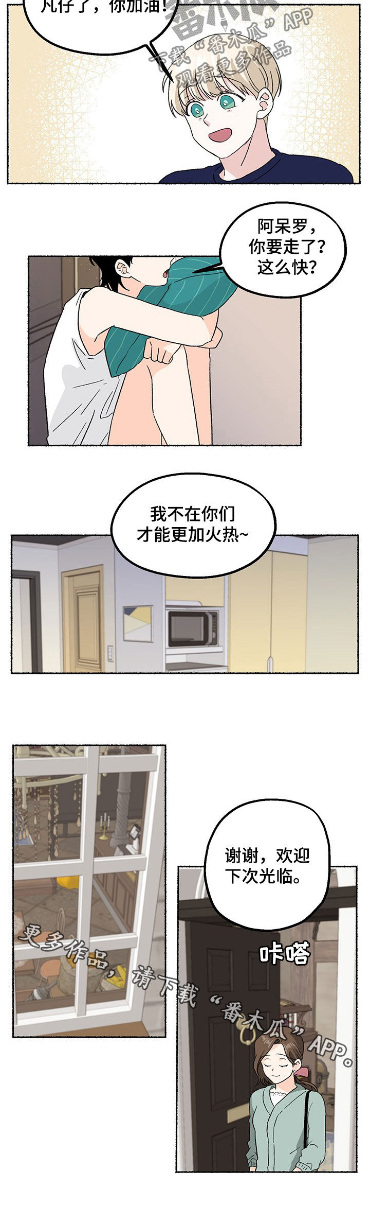 第13话5
