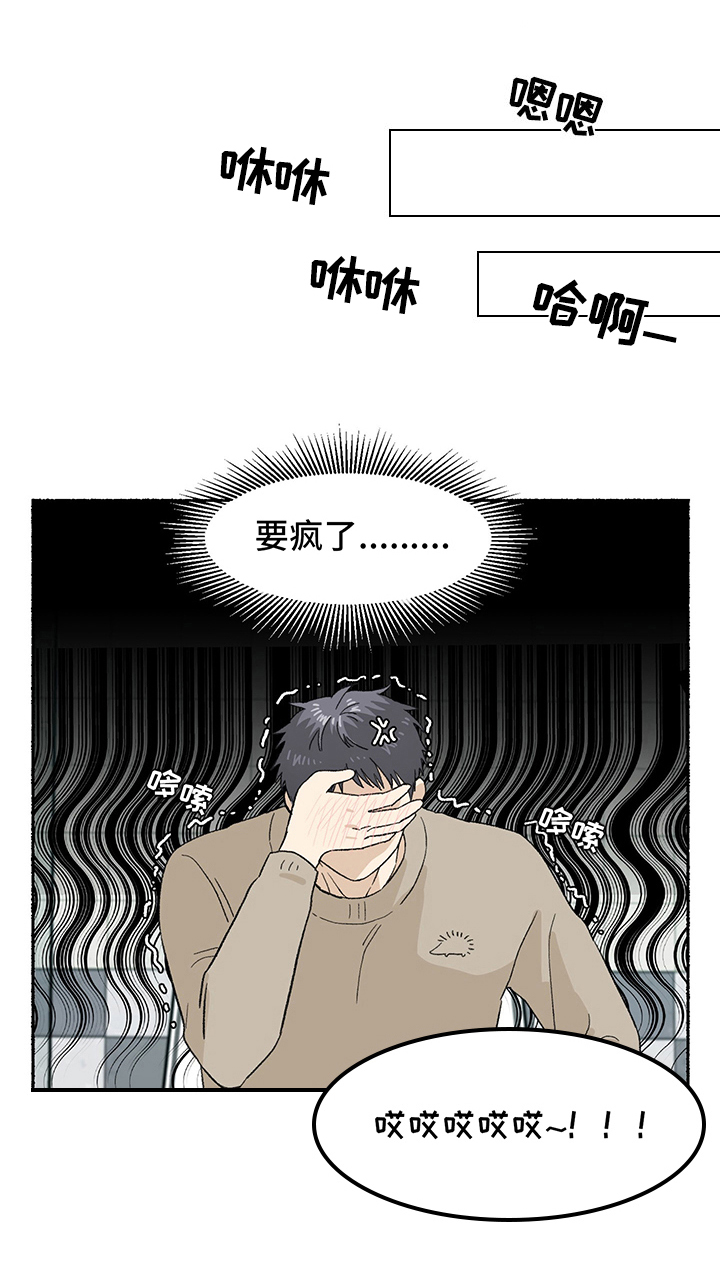 第11话0