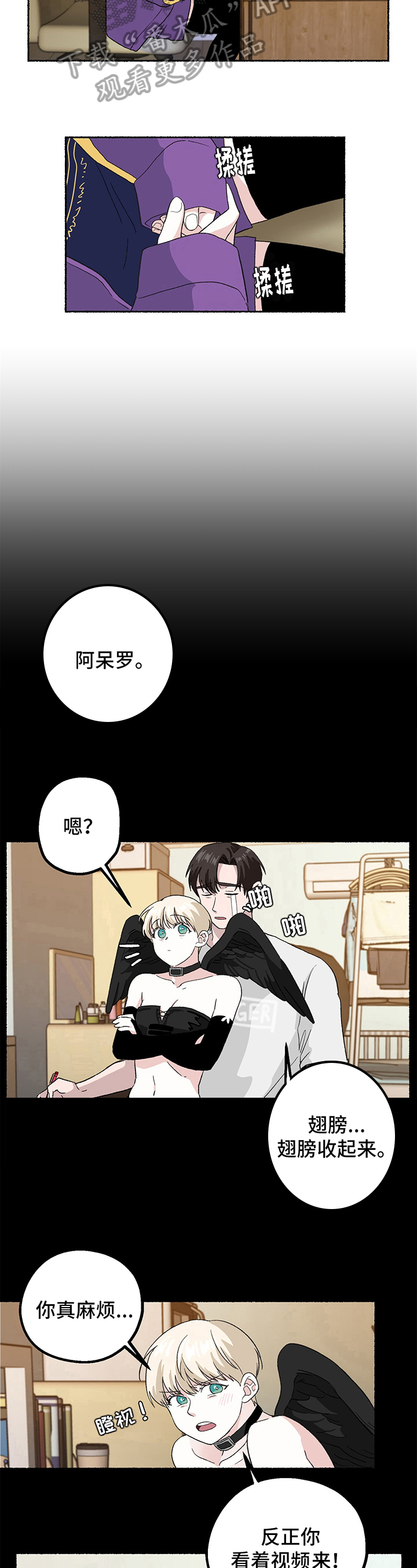 第11话5