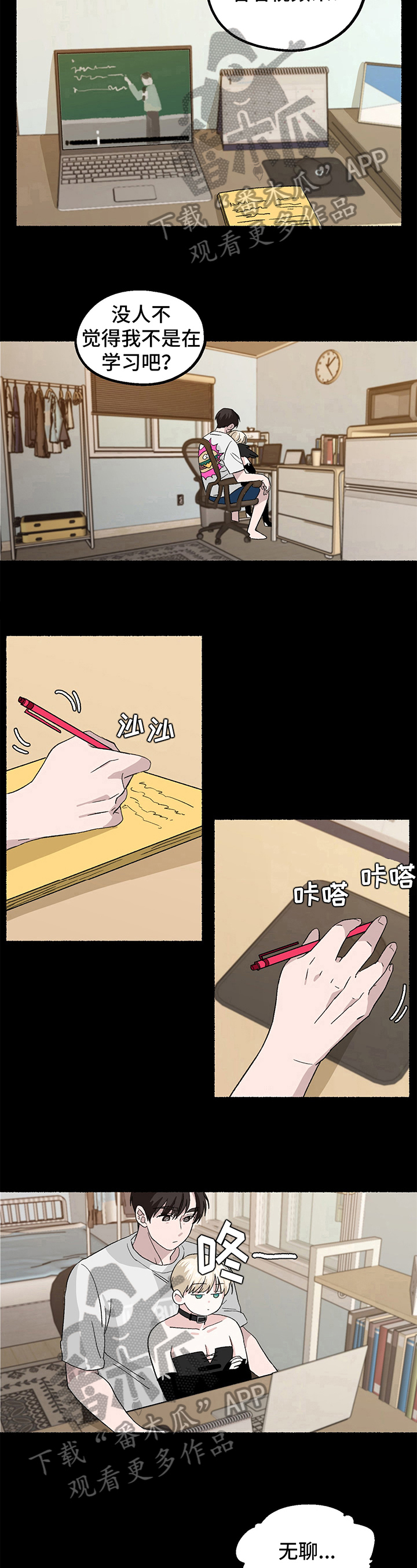 第11话6