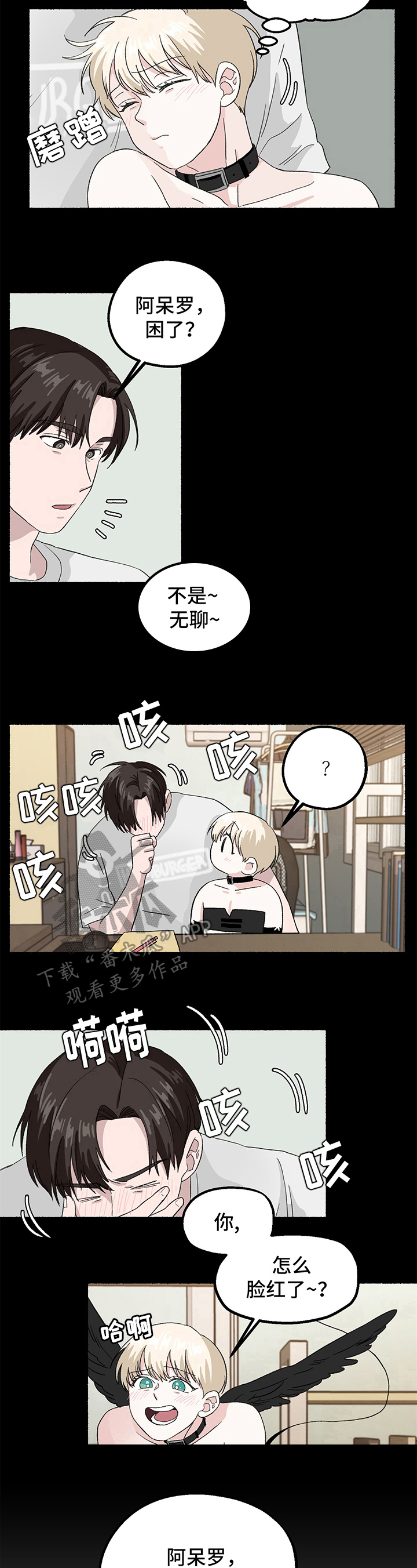 第11话7