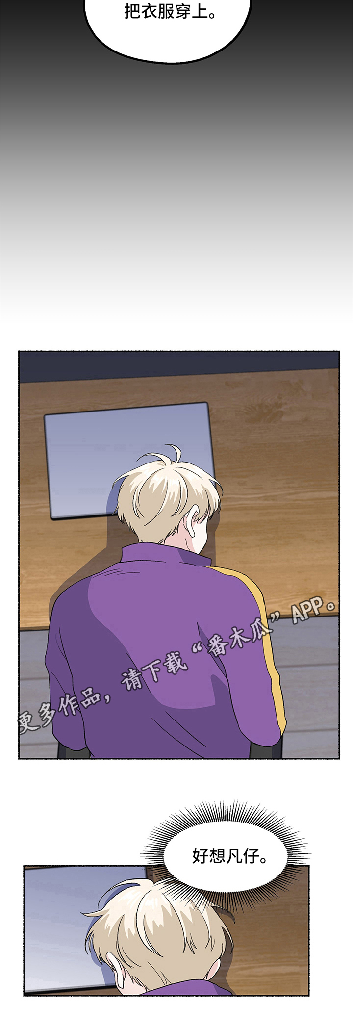 第11话8