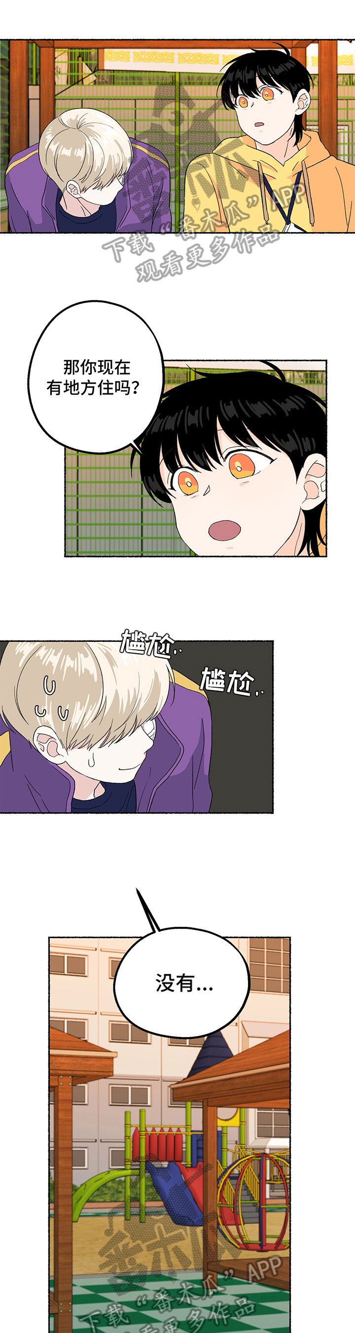 第10话0
