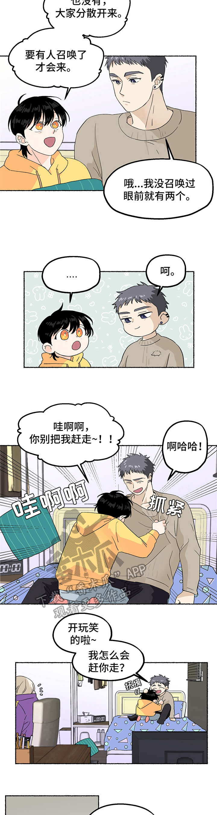 第10话5