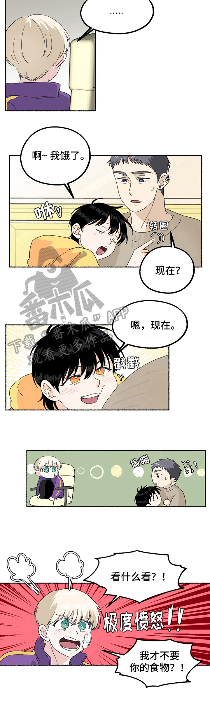 第10话6