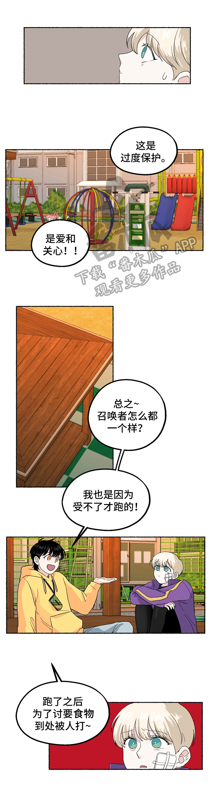 第9话0