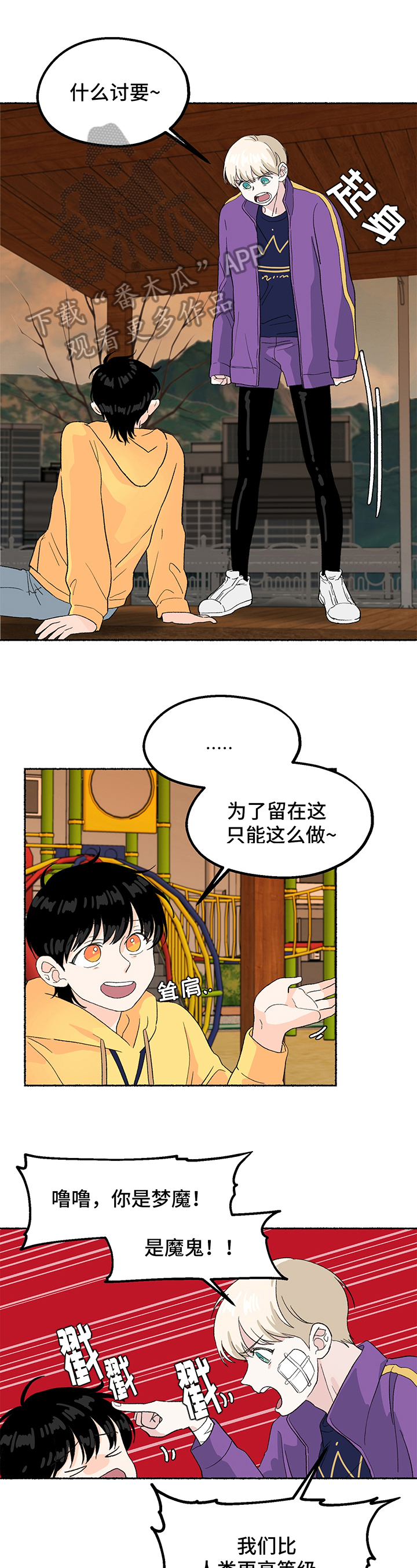 第9话1