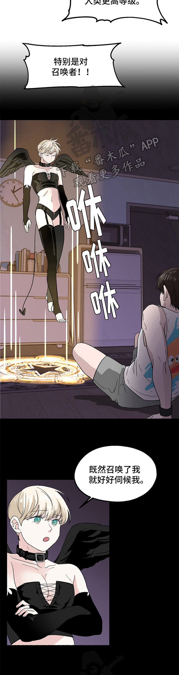 第9话2