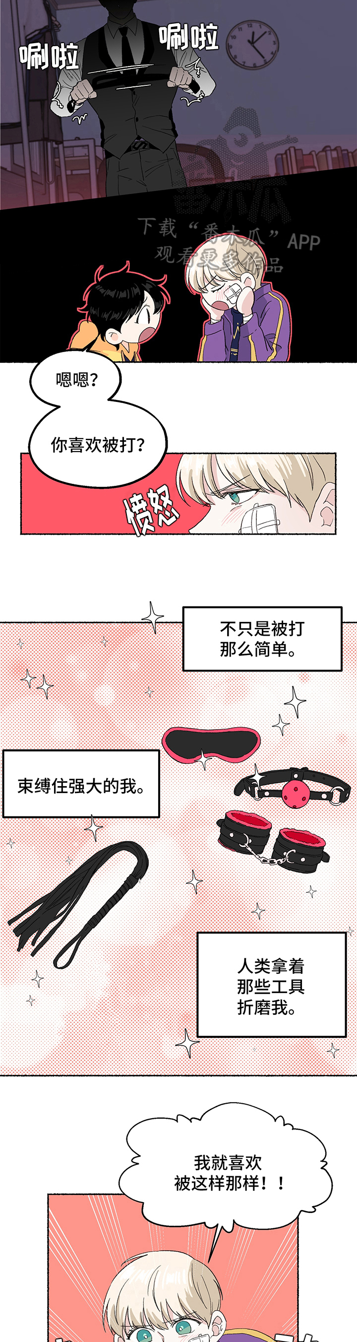 第9话5