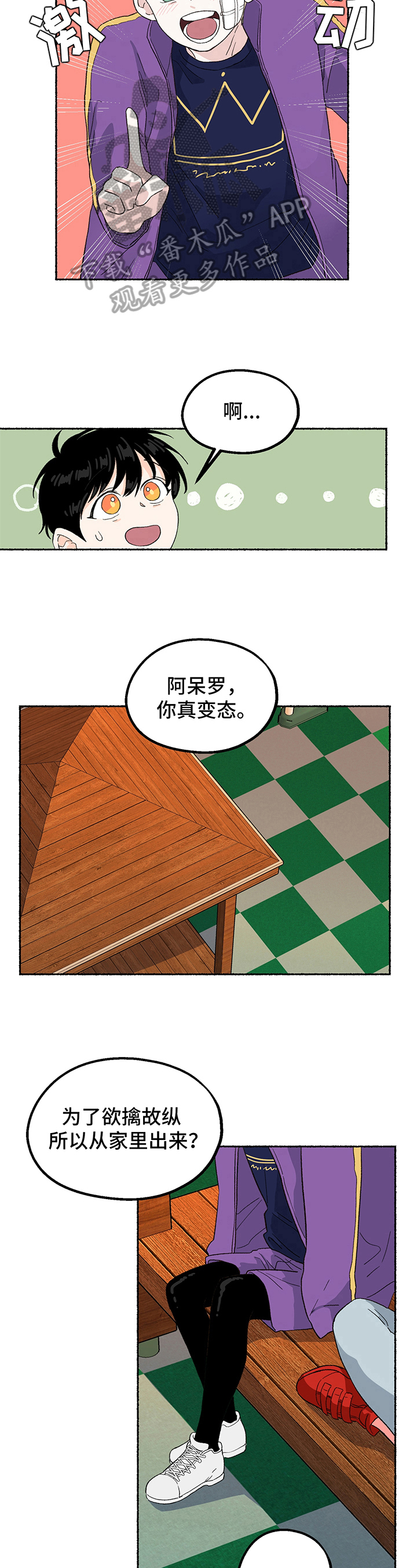 第9话6