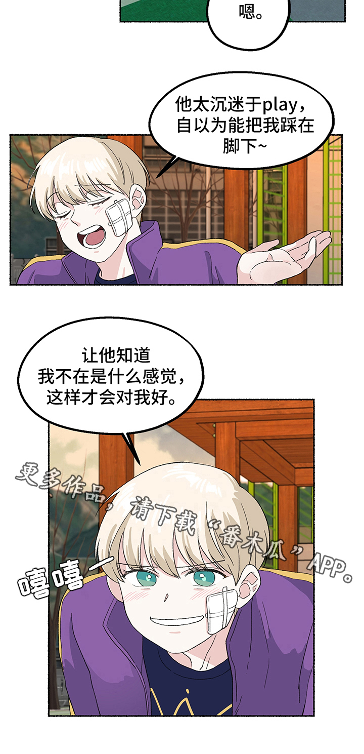 第9话7