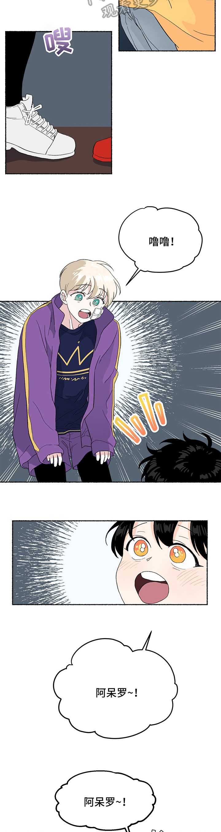 第8话2