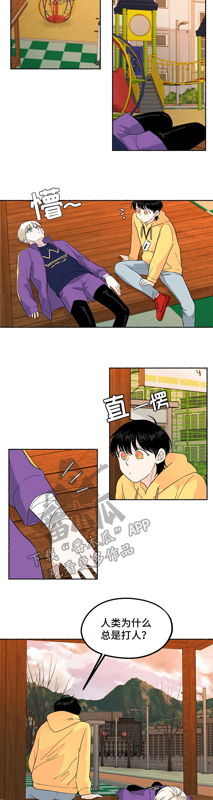 第8话4