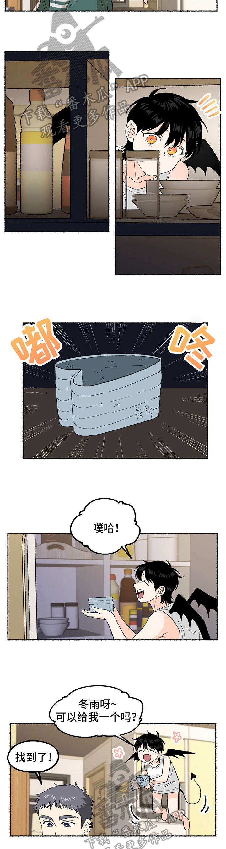 第7话1