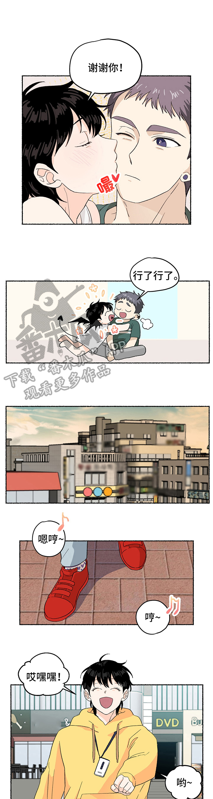 第7话4