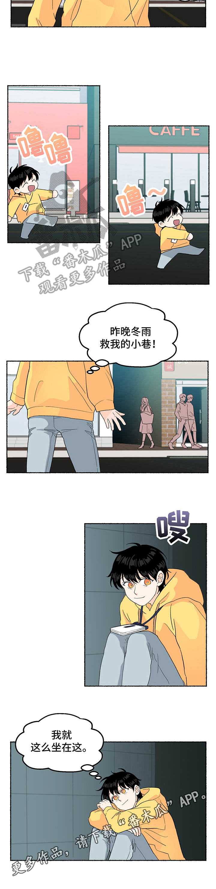 第7话5