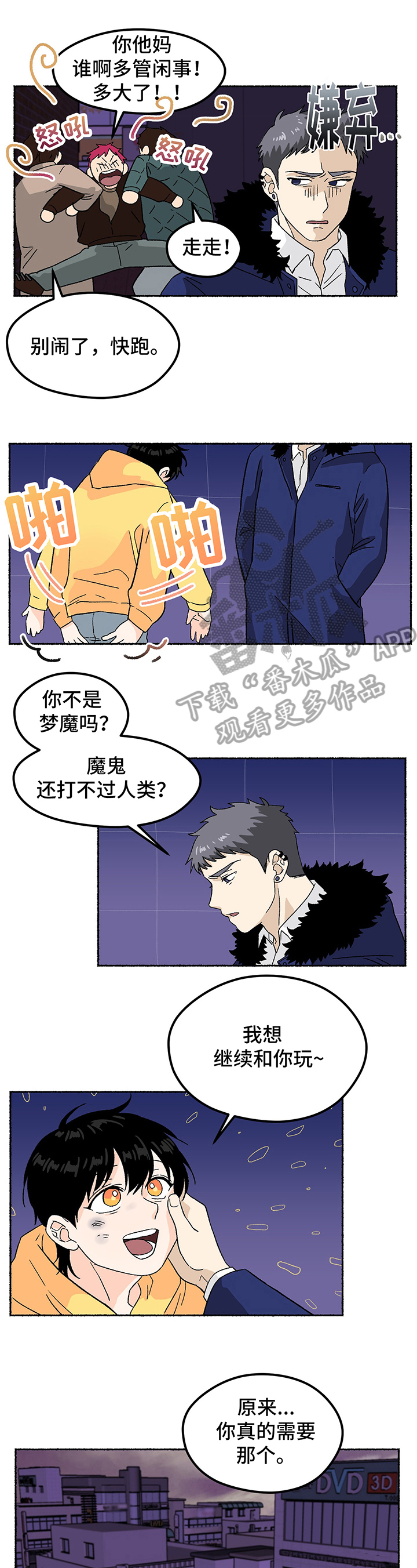 第6话0